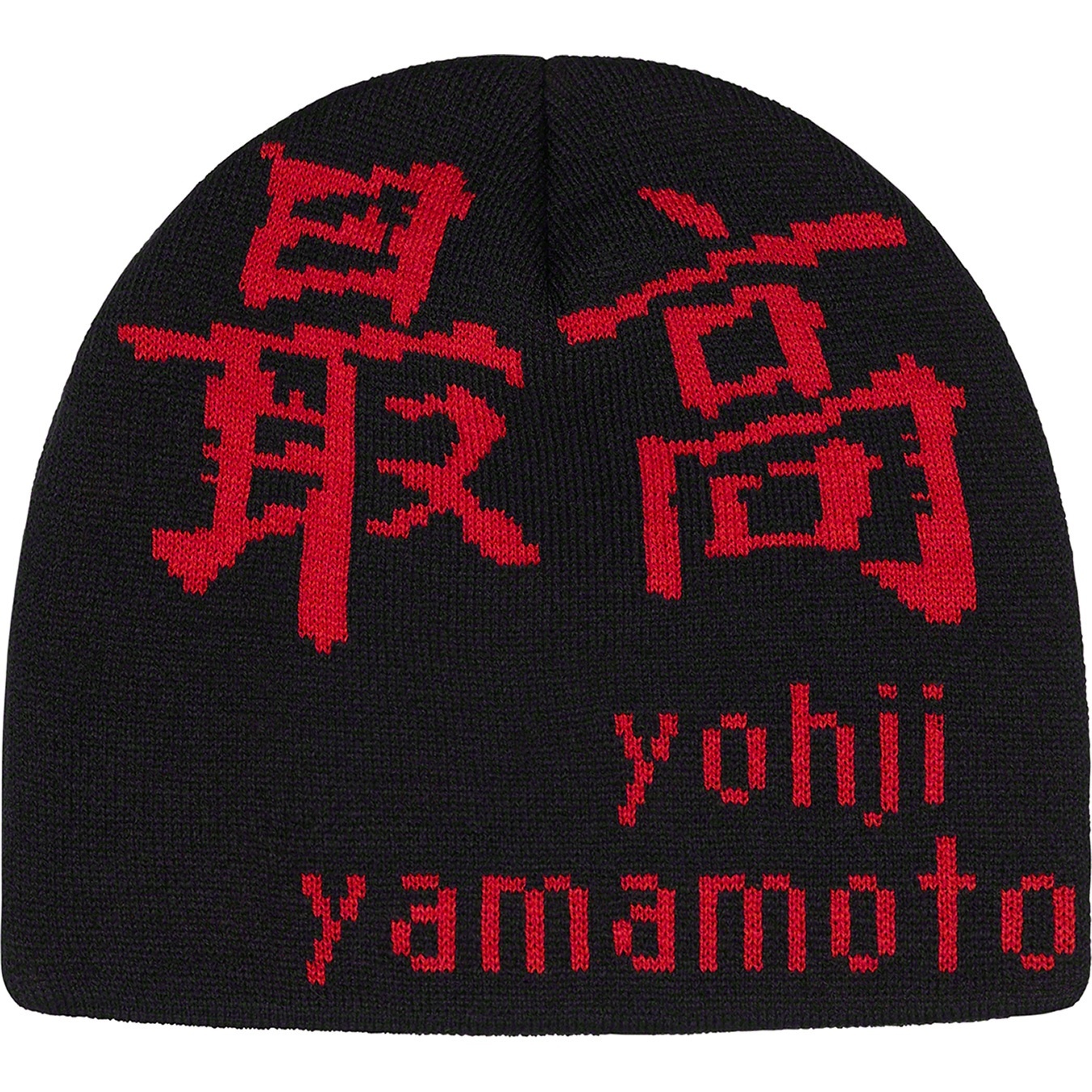 Supreme®/Yohji Yamamoto® Beanie view 2